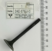 Intake valve. Tohatsu Mercury 879147087 (3AE-07901-0