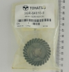 Front gear Tohatsu MFS 4-5-6 369-64010-0 (3GR-64010-0