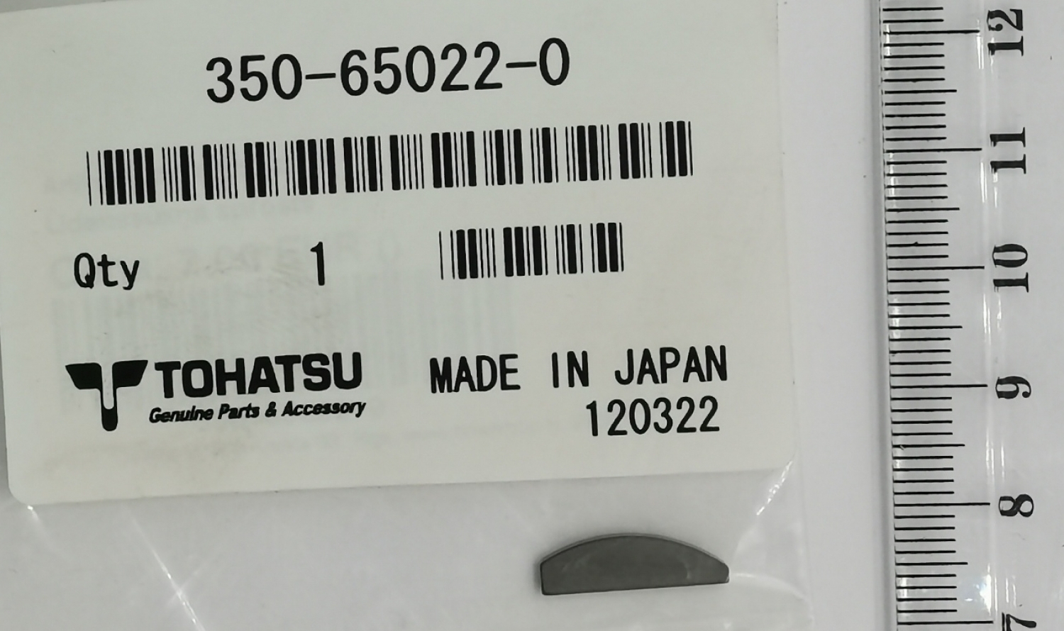 Клетка водяного насоса. Mercury 28-803749