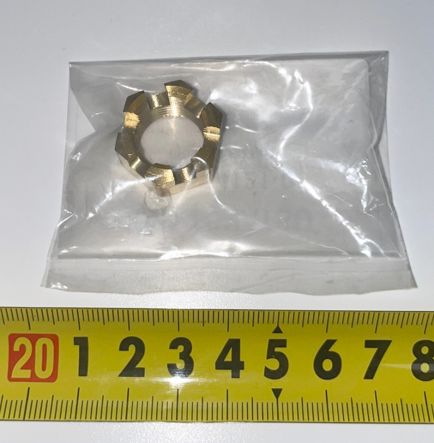 Propeller Nut