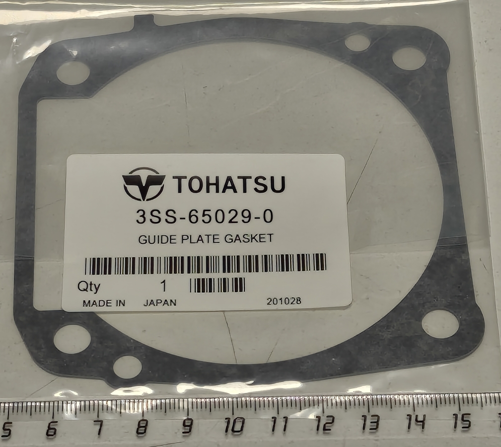 Guide Plate Gasket - MFS75/90/100/115/140A (3SS-87500-0)