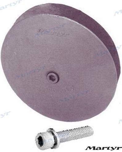 anode 165 mm