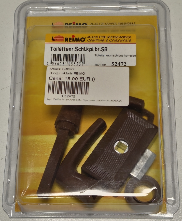 Tualetes slēdzene, komplekts, brūna